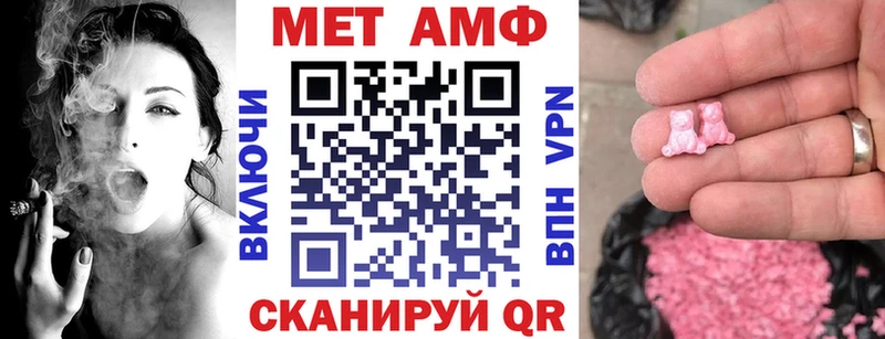 АМФ 97%  Калуга 