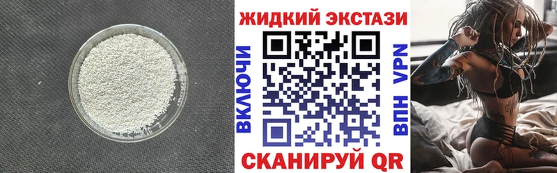 Бутират BDO  магазин    Калуга 