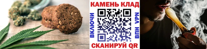 Cannafood марихуана даркнет как зайти Калуга купить наркотики сайты