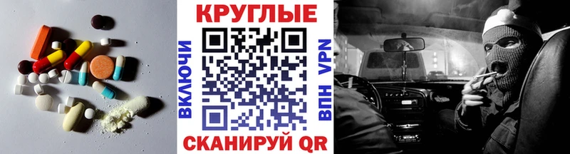 ссылка на мегу tor  Калуга  Экстази таблы 