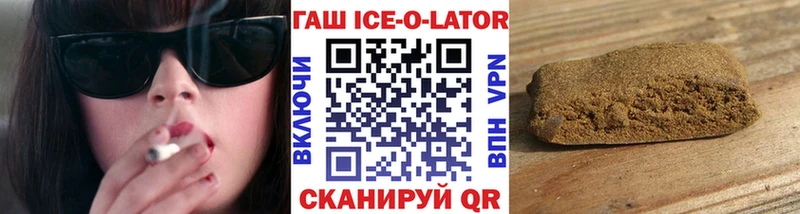 ГАШИШ 40% ТГК  Калуга 