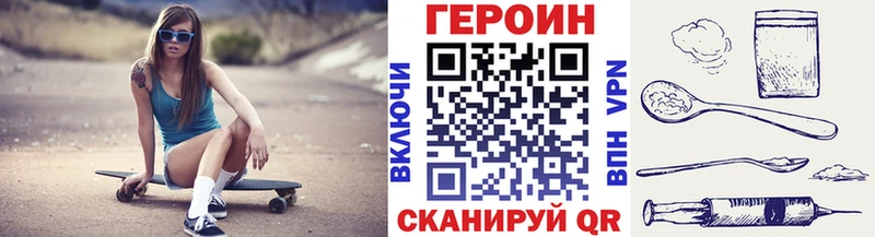ГЕРОИН гречка  как найти   Калуга 