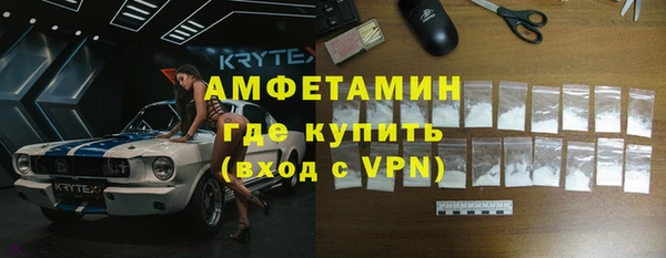 бутик Бородино