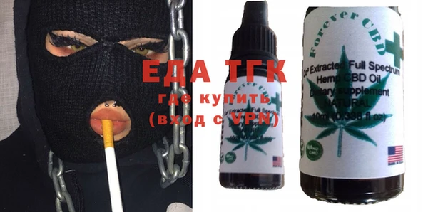 мет Бронницы