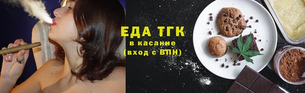 бутик Бородино