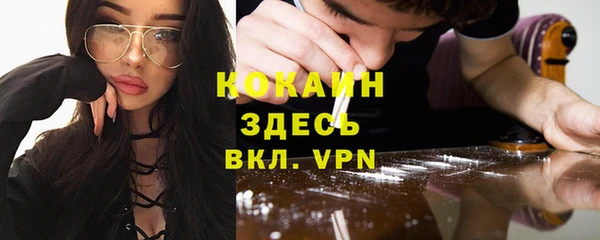 мет Бронницы