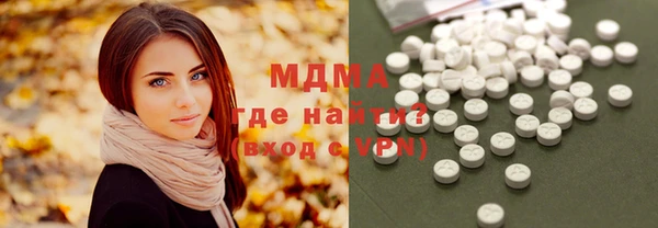 мяу мяу мука Бугульма