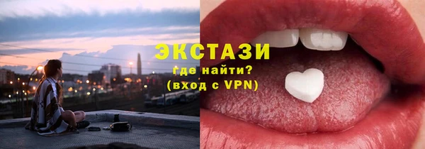 бутик Бородино
