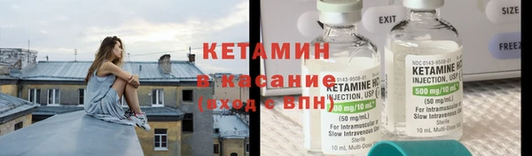 мет Бронницы