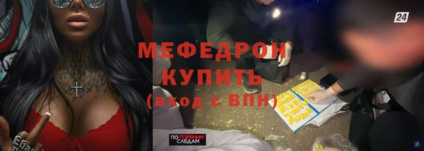 бутик Бородино