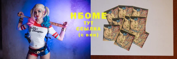 мяу мяу мука Бугульма