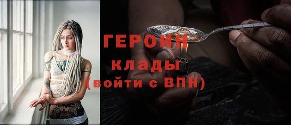мяу мяу мука Бугульма