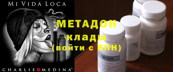 бутик Бородино