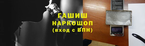 мяу мяу мука Бугульма