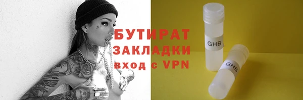 мет Бронницы