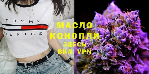 мет Бронницы