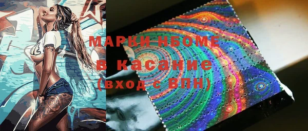 мет Бронницы