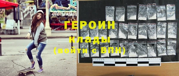 мет Бронницы