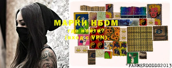 мет Бронницы