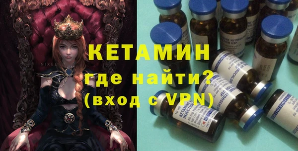 мяу мяу мука Бугульма