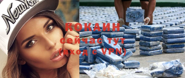 мяу мяу мука Бугульма