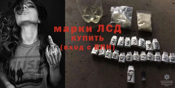 бутик Бородино