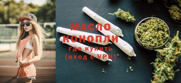 мет Бронницы