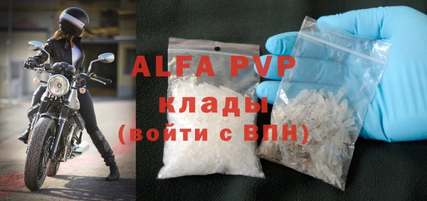 мет Бронницы