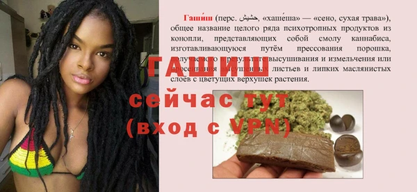 мет Бронницы