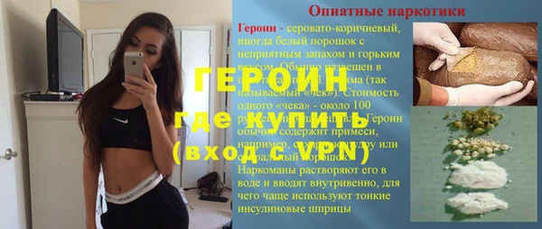 мет Бронницы