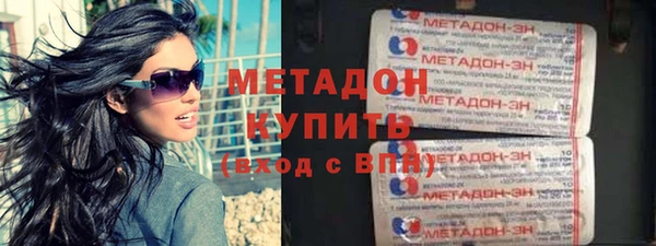 мяу мяу мука Бугульма