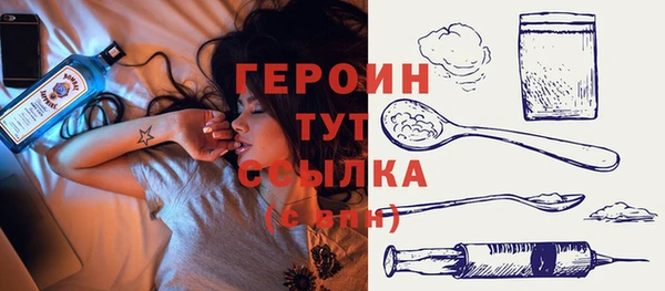 бутик Бородино