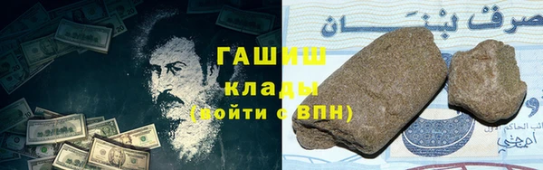 мет Бронницы
