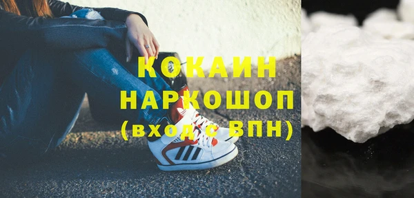 мяу мяу мука Бугульма