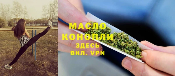 бутик Бородино