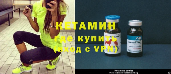 бутик Бородино