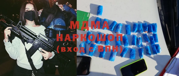 мяу мяу мука Бугульма