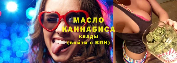 мяу мяу мука Бугульма