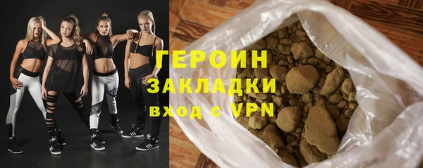 бутик Бородино