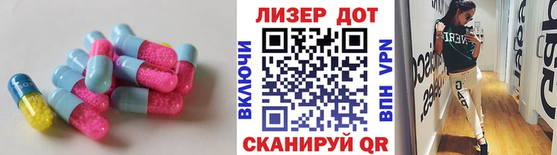 Лсд 25 экстази кислота Калуга