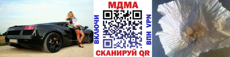 МДМА кристаллы  Калуга 