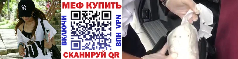 купить наркоту  Калуга  МЕФ мяу мяу 