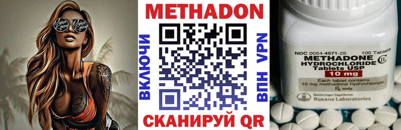 МЕТАДОН мёд  Калуга 