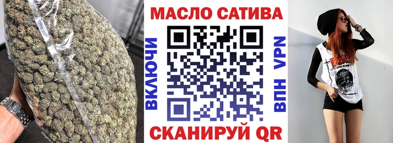 Дистиллят ТГК гашишное масло  Калуга 